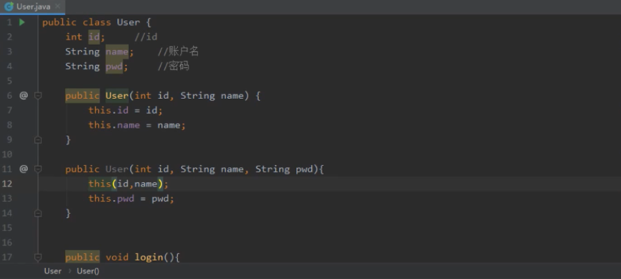 /images/java/JavaSE 基础 (6) 面向对象基础/36.png